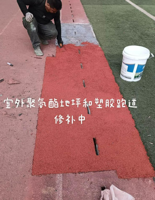 中牟球场地面翻新维修，核心是先诊断破损