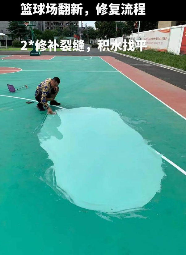 中牟硅 PU 球场（篮球场 / 羽毛球场）  局部维修（破损＜30%）